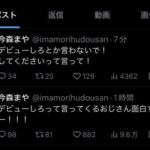 レス1番の画像1