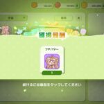 レス7番の画像2