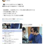 レス1番の画像2