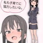レス1番の画像12
