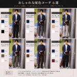 レス212番の画像1