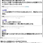 レス1番の画像3