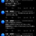 レス2番の画像1