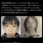 レス10番の画像1