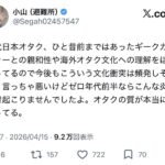 レス25番の画像2