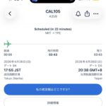 レス13番の画像1