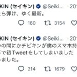 レス26番の画像4