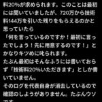 レス1番の画像6