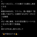 レス1番の画像1