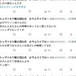 レス15番の画像1