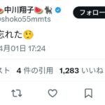 レス1番の画像1