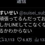 レス1番の画像1