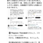 レス20番の画像1