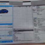 レス6番の画像1