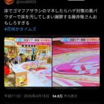 レス1番の画像1