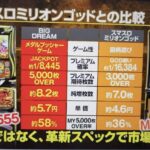 レス63番の画像1