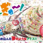 レス20番のリンク先のサムネイル画像