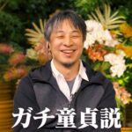 レス1番の画像4