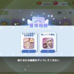 レス16番の画像1