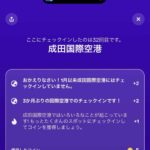 レス23番の画像1