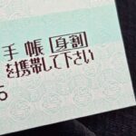 レス17番の画像1