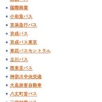 レス2番の画像2