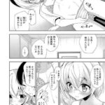 レス27番の画像4