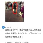 レス70番の画像1