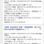 レス1番の画像1