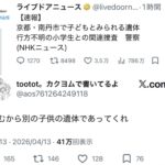 レス1番の画像1