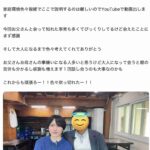 レス1番の画像1