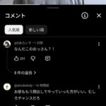 レス3番の画像1