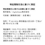 レス24番の画像2