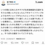 レス13番の画像1