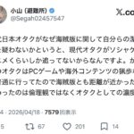 レス1番の画像1