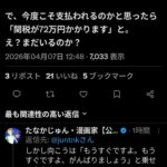 レス1番の画像8