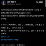 レス6番の画像1