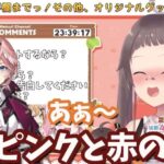 レス18番の画像1