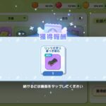 レス7番の画像1