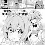 レス31番の画像1