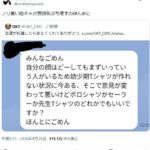 レス1番の画像2