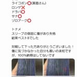 レス50番の画像1