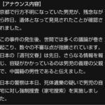 レス22番の画像1