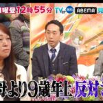 レス1番の画像2