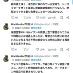 レス2番の画像1