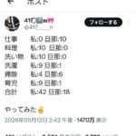 レス1番の画像2
