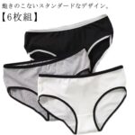 レス8番の画像1