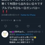 レス29番の画像2