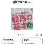 レス32番の画像1