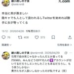 レス1番の画像1